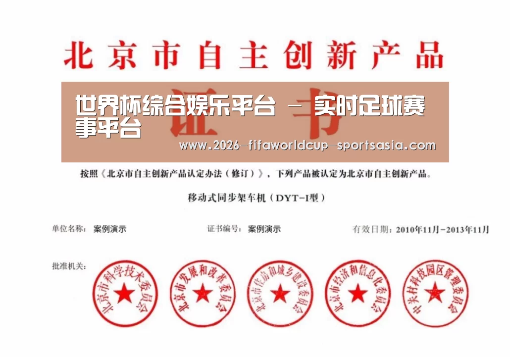 荣誉证书三