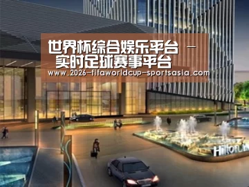 案例展示二