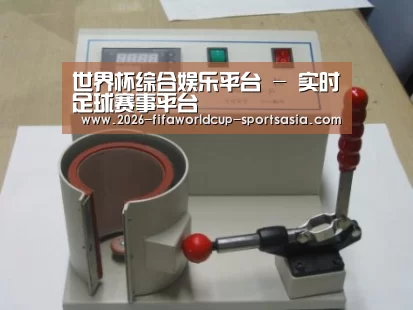 产品名称八