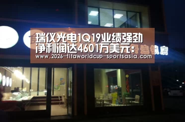  世界杯APP下载