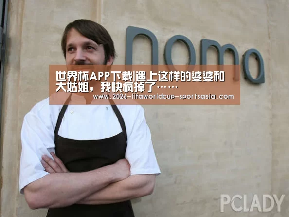 世界杯综合娱乐平台