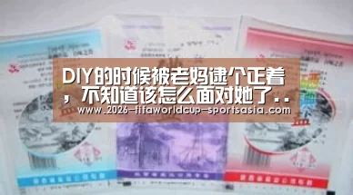  世界杯APP下载