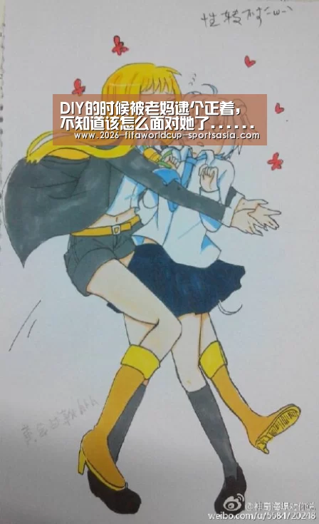  世界杯直播