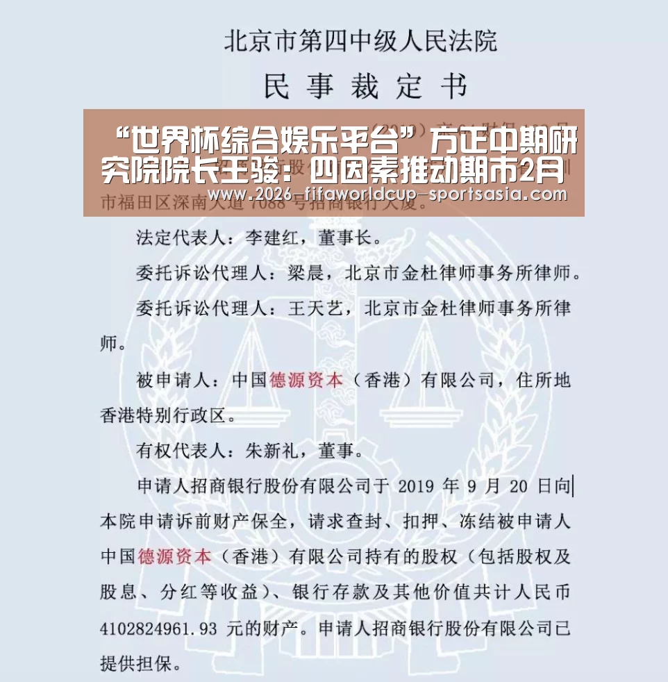 世界杯热门赛事