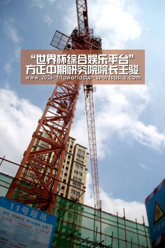  世界杯APP下载