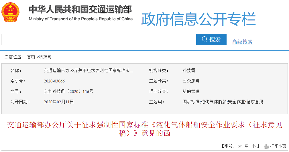  世界杯APP下载