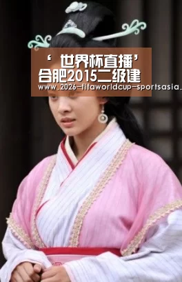 世界杯综合娱乐平台