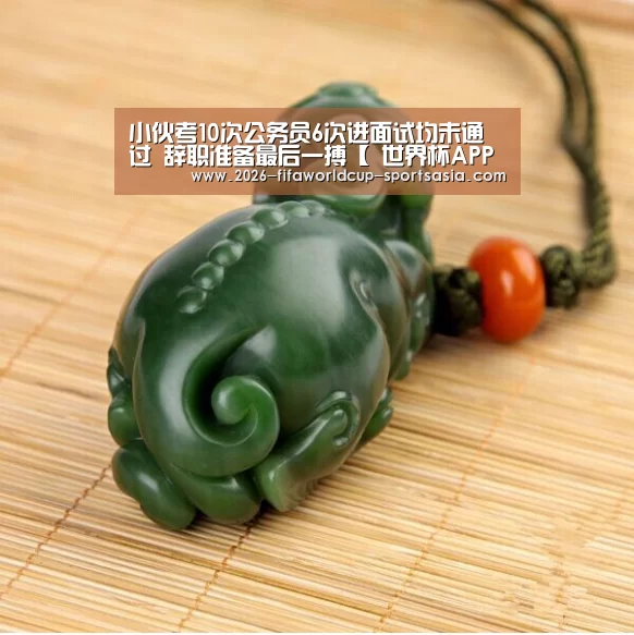 世界杯综合娱乐平台