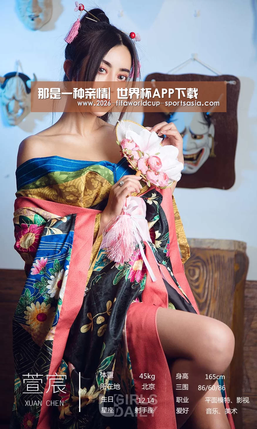 那是一种亲情| 世界杯APP下载(图1) 世界杯热门赛事